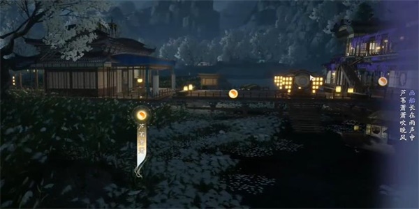 射雕
