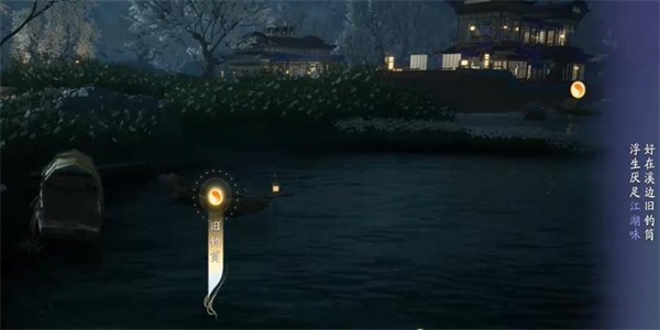 射雕