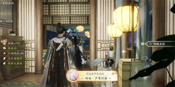 射雕