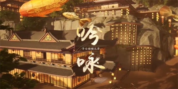 射雕