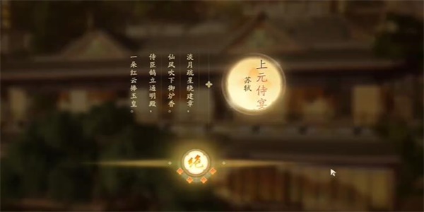 射雕