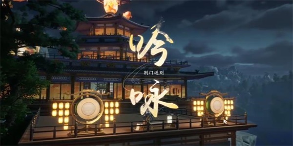 射雕