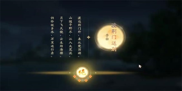 射雕