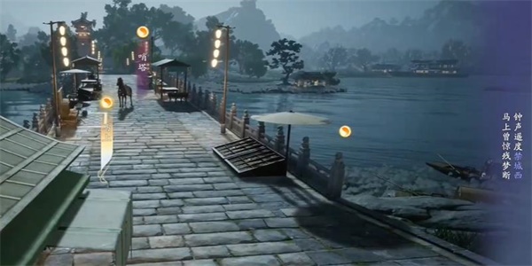射雕