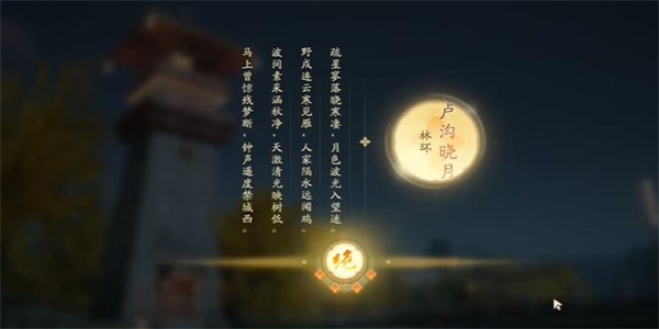 射雕