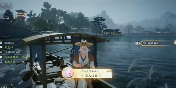 射雕