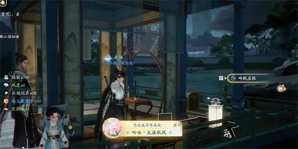 射雕