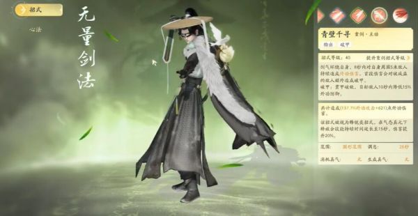 射雕