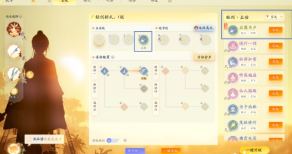 射雕