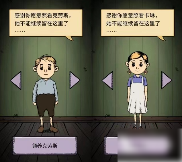 我的孩子生命之源