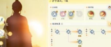 射雕