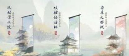 射雕