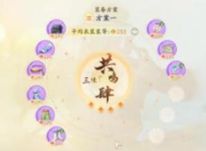 无