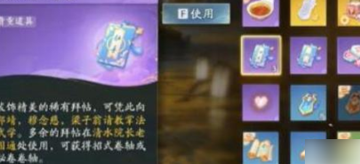 射雕