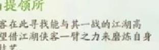 射雕