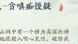 射雕