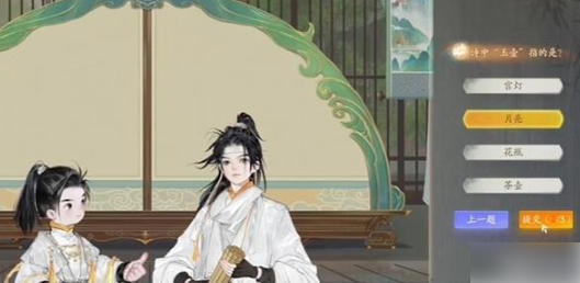 射雕