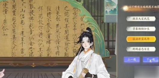 射雕
