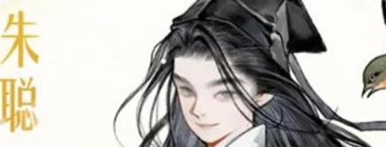 射雕