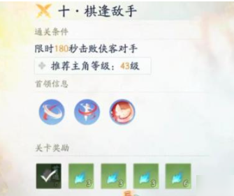 射雕