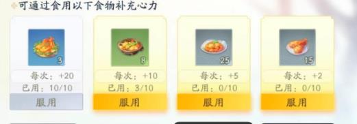 射雕