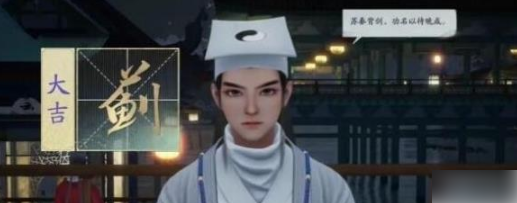 射雕