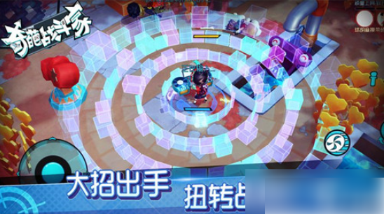 奇葩战斗家