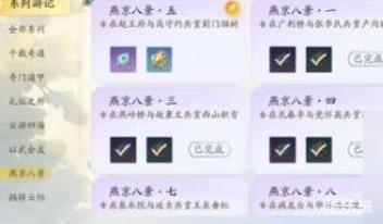 射雕