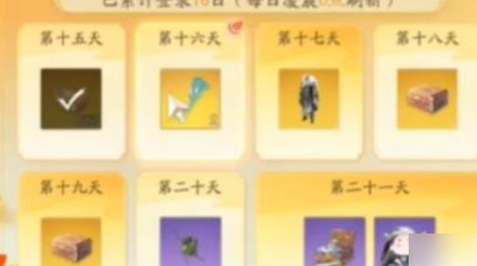 射雕