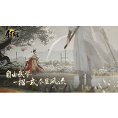 射雕手游夜雨校场沙通天Boss攻略详解