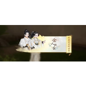 射雕赵王府金人饮食答题答案是什么