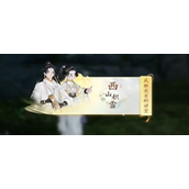 射雕手游赵王府西山积雪博物答题攻略