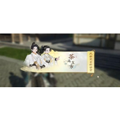 射雕手游榷场茶马互市答题攻略