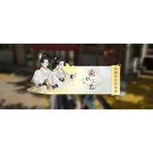 射雕手游榷场染织工艺答题攻略及答案详解