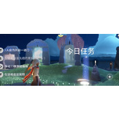 光遇2024年4月8日每日任务指南烟花魔法与轻松完成步骤
