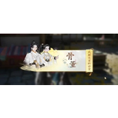 射雕榷场骨董经答题答案是什么