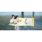 射雕手游快活林养鱼经答题攻略