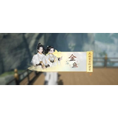 射雕手游 快活林金鱼知识大挑战答案详解