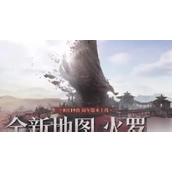 永劫无间火罗国新地图机关详解