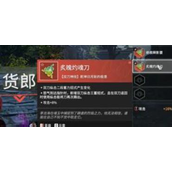 永劫无间昏夜猎趣活动详解及玩法指南