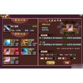 武侠大明星解锁心法全攻略