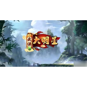武侠大明星门派转换指南
