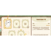 原神4.5版本茸茸城堡大喵险第一关通关指南