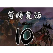无名忍者跳新手攻略大全