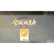 《射雕》游戏挖宝全攻略轻松挖掘宝箱秘籍