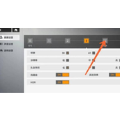 深空之眼新手指南 - 调整画质详解