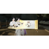 射雕赵王府铁浮屠答题答案是什么