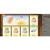 射雕侠侍装备获取指南解锁与策略