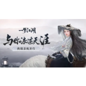 《一梦江湖》太阴职业全面加点指南提升控制与生存