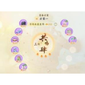 射雕剑飞琅琊玦全面通关攻略 - 详尽关卡心得与技巧分享
